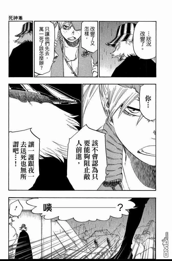 第67卷 第85页