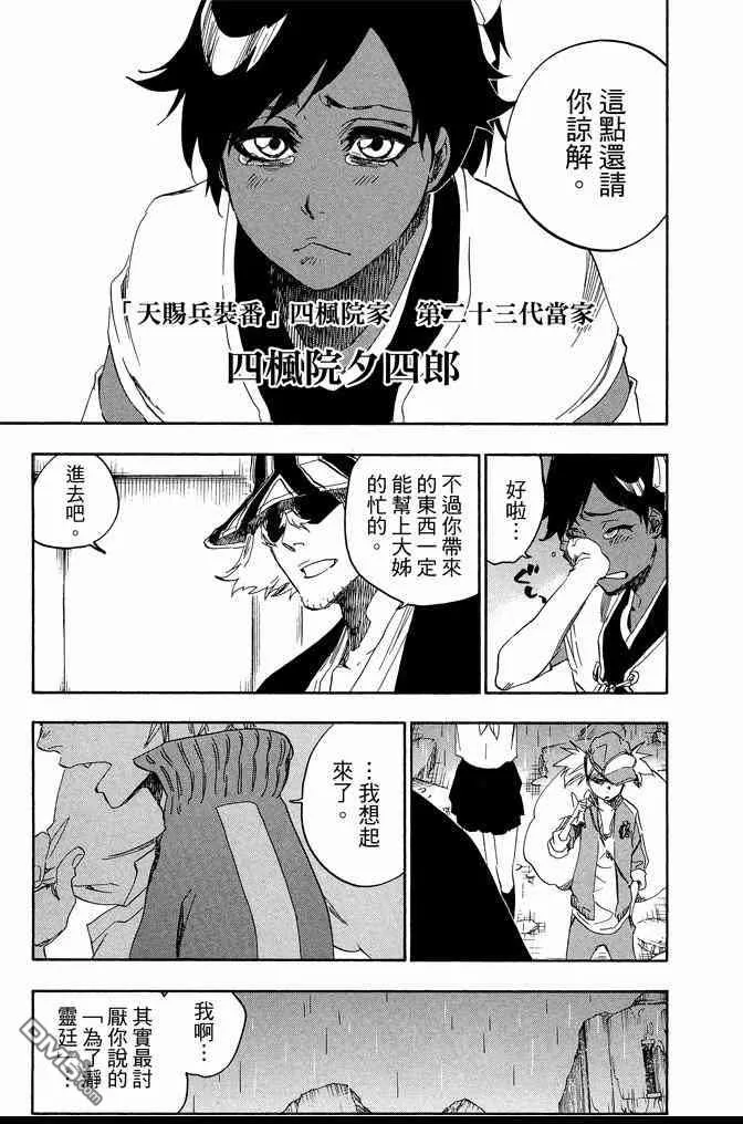 第67卷 第87页