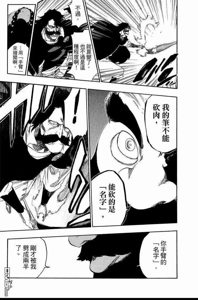 第67卷 第91页