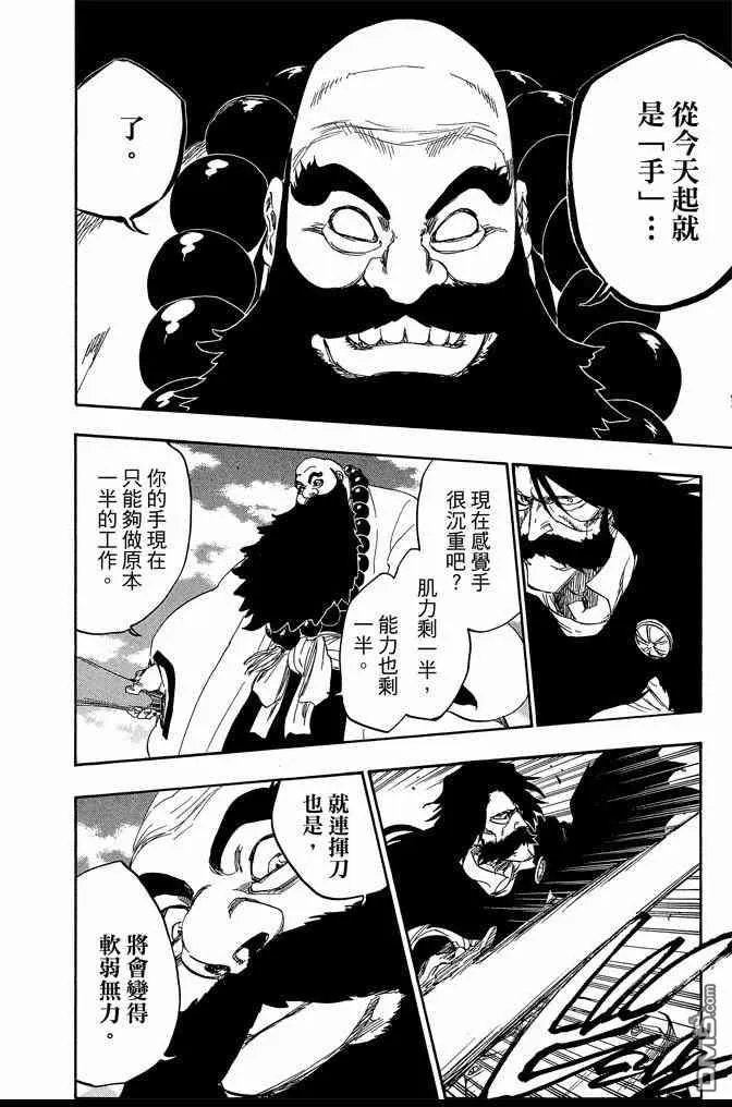 第67卷 第92页