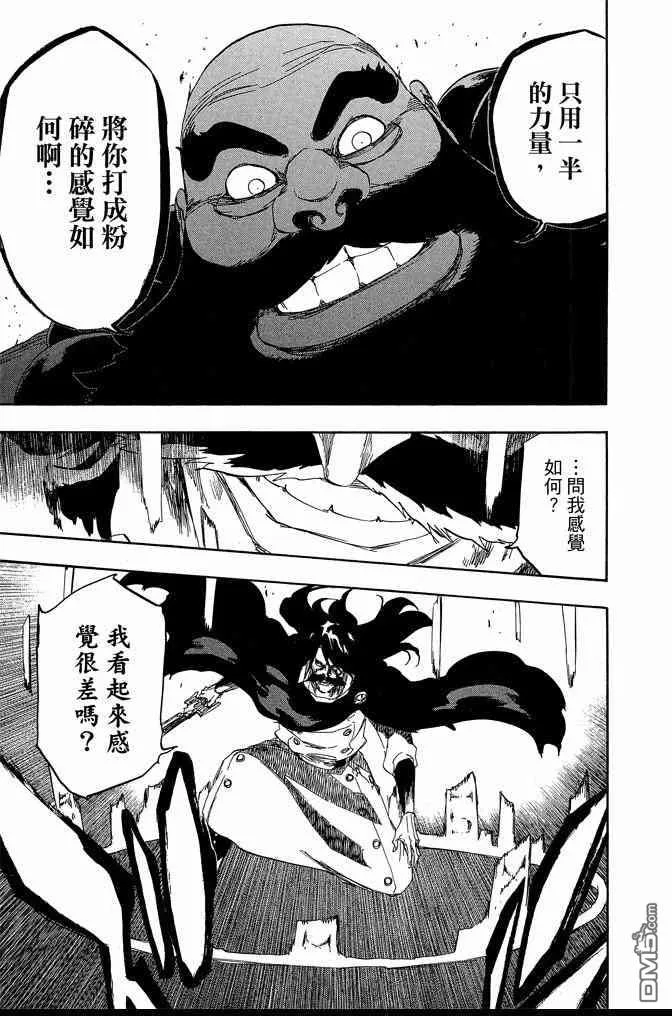第67卷 第95页