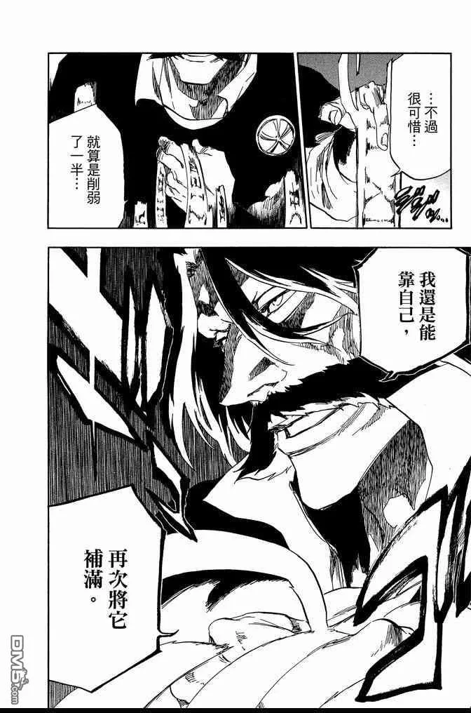 第67卷 第100页