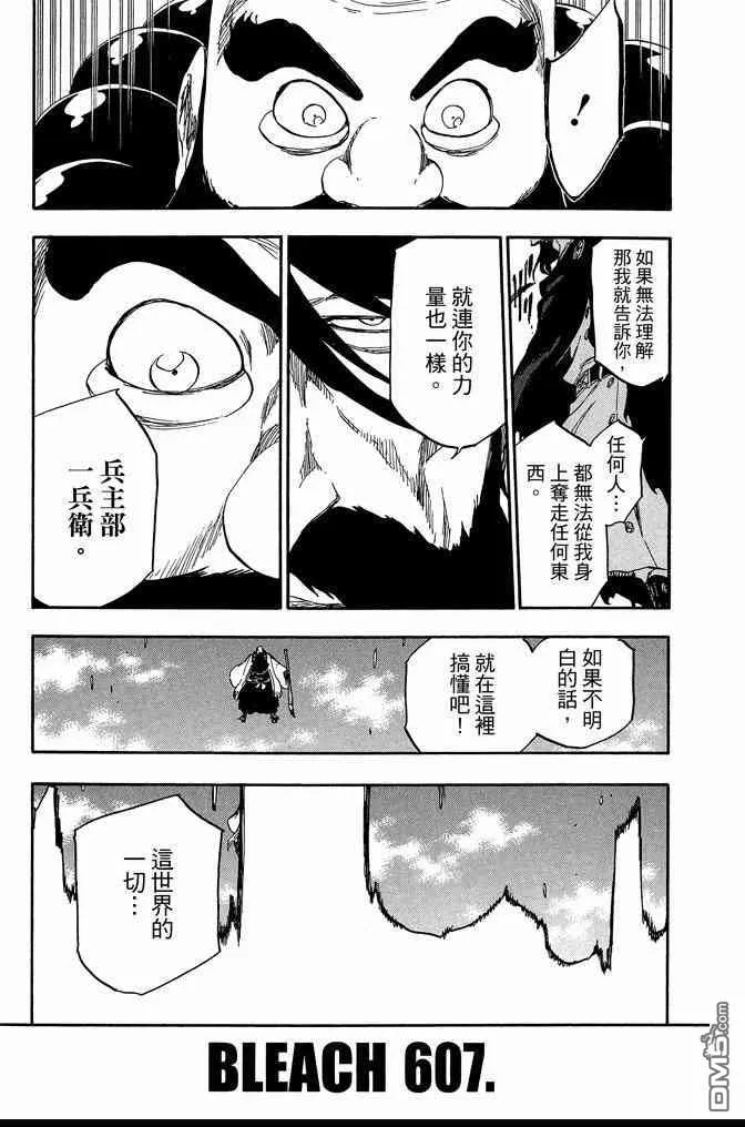第67卷 第101页