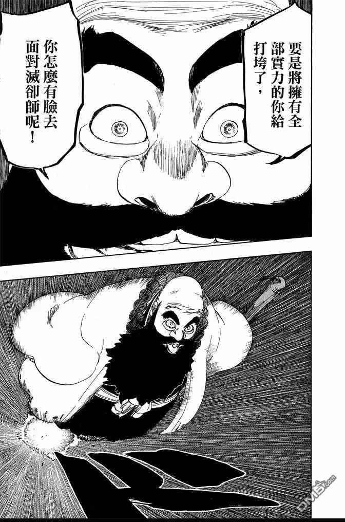 第67卷 第105页
