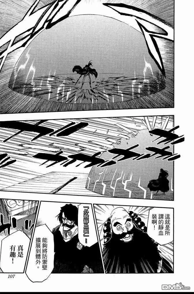 第67卷 第107页