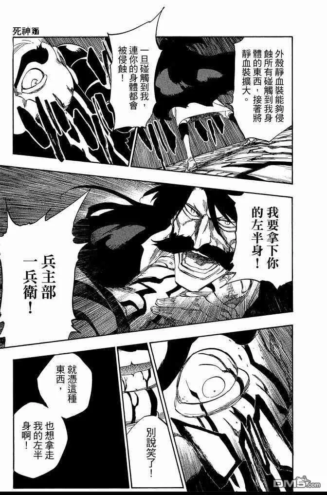 第67卷 第111页