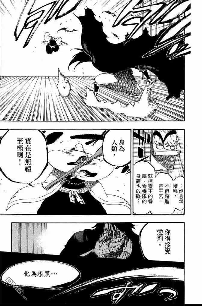 第67卷 第113页