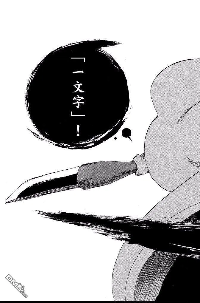 第67卷 第115页