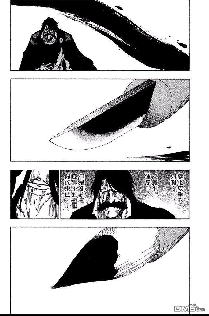 第67卷 第119页