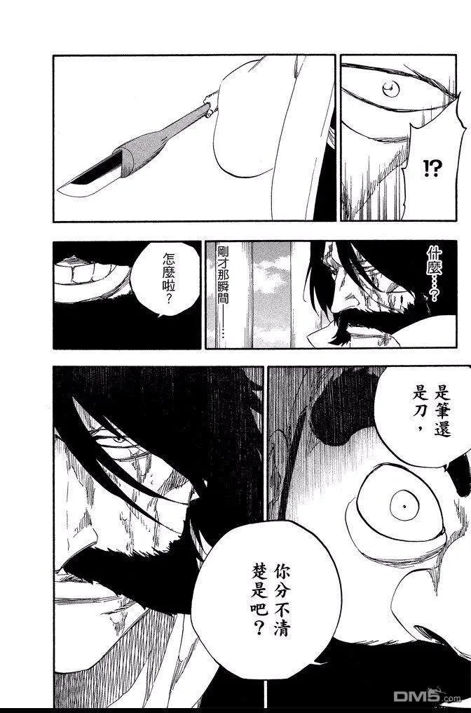 第67卷 第120页