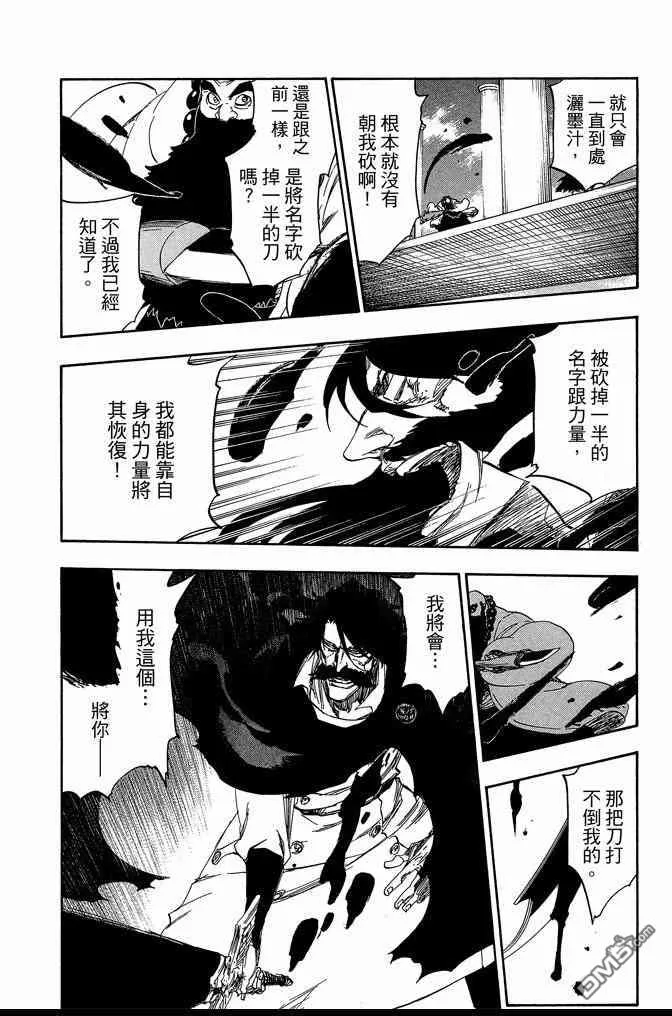 第67卷 第124页