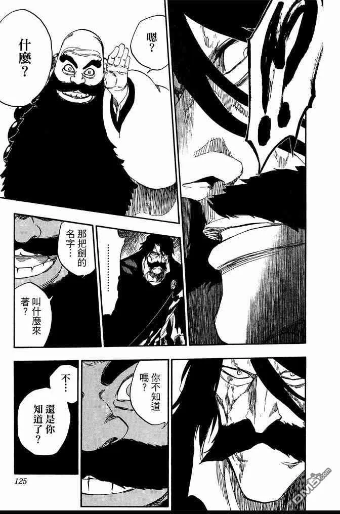 第67卷 第125页
