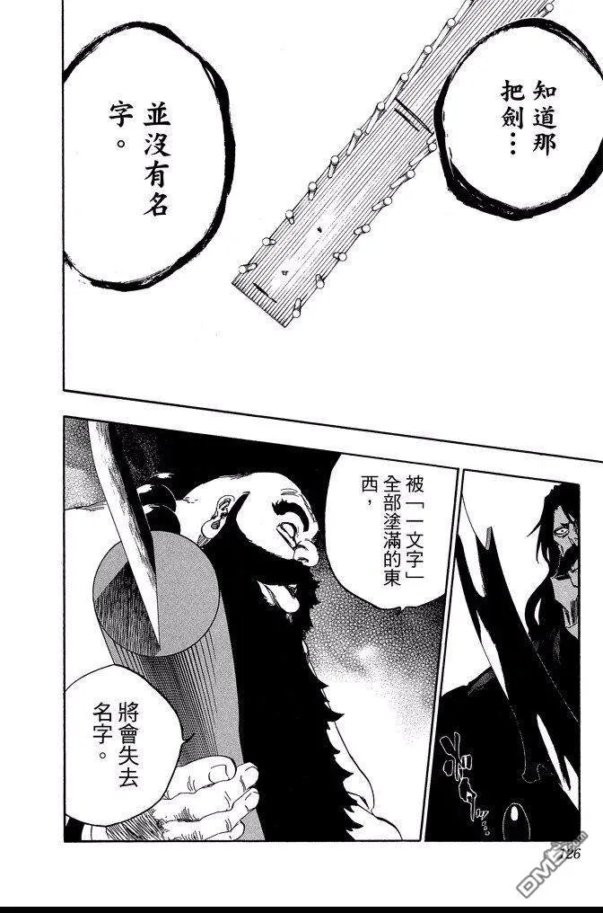 第67卷 第126页