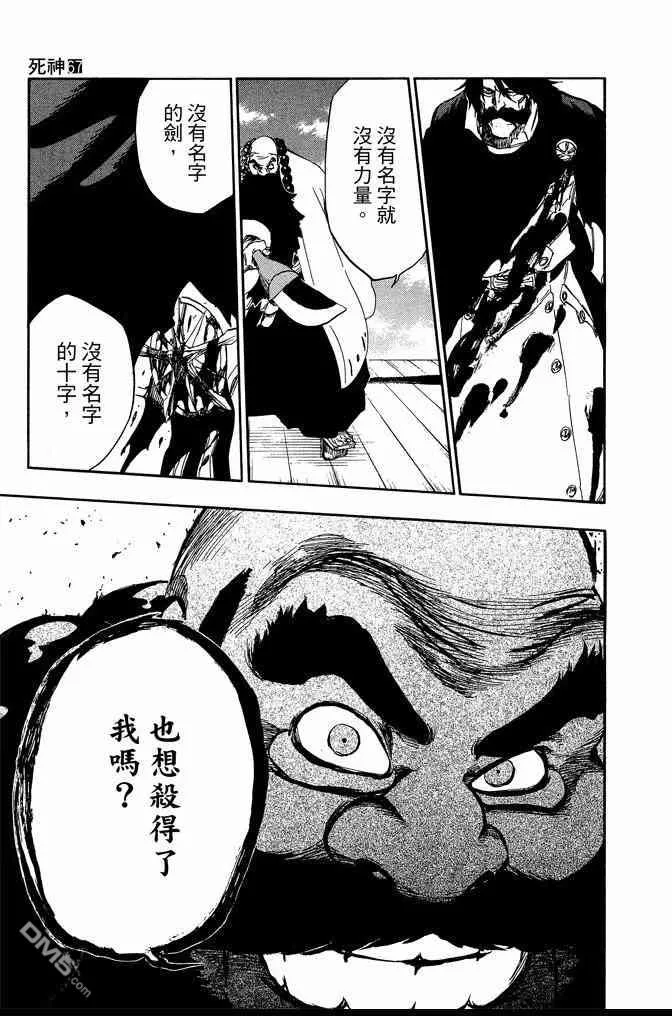 第67卷 第127页
