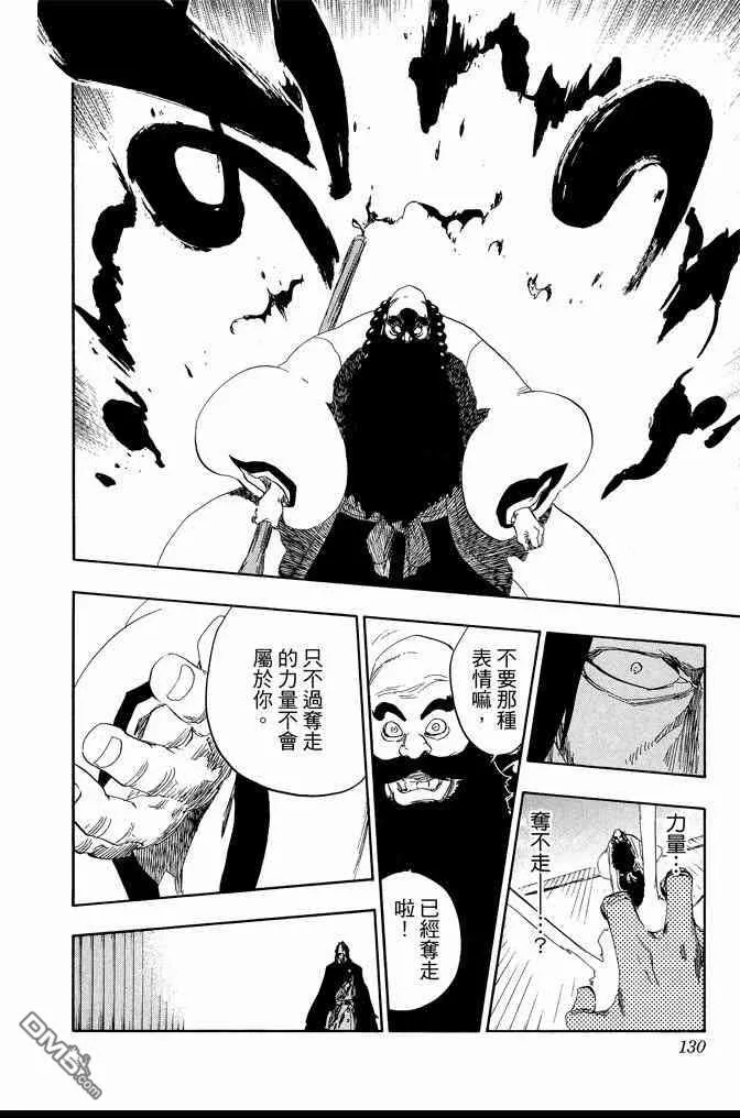 第67卷 第130页