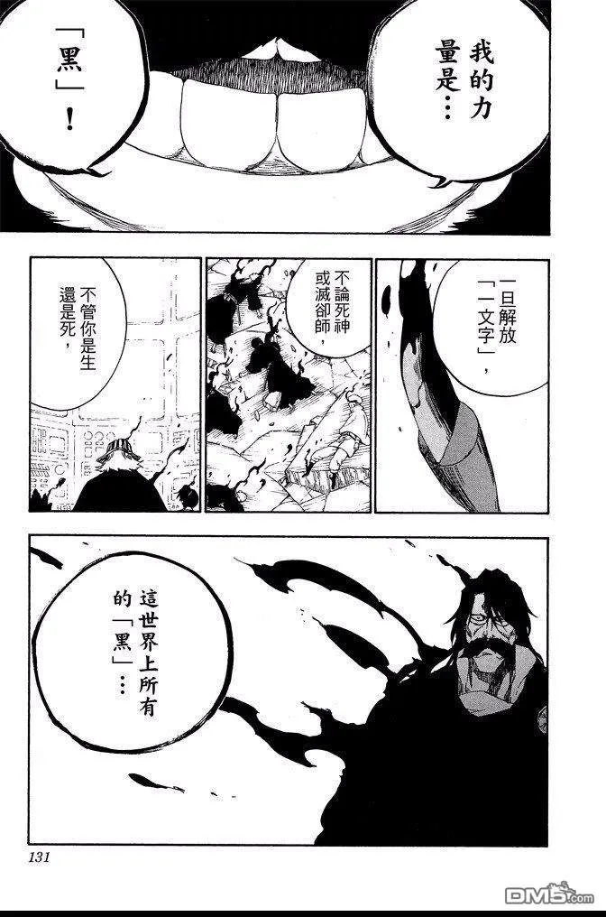 第67卷 第131页