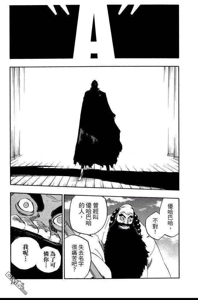 第67卷 第137页