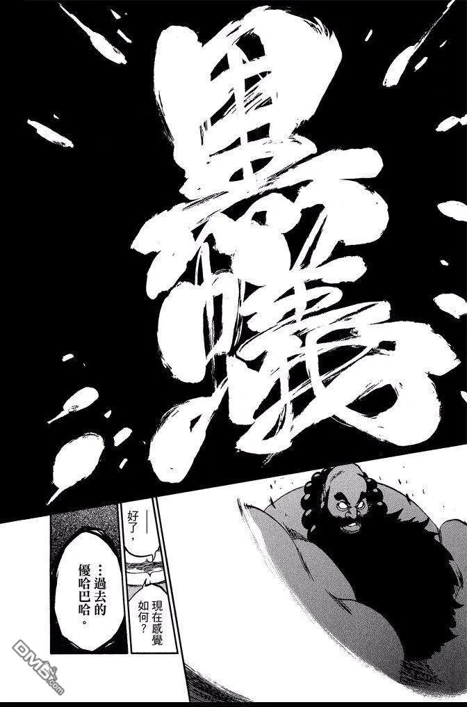 第67卷 第140页
