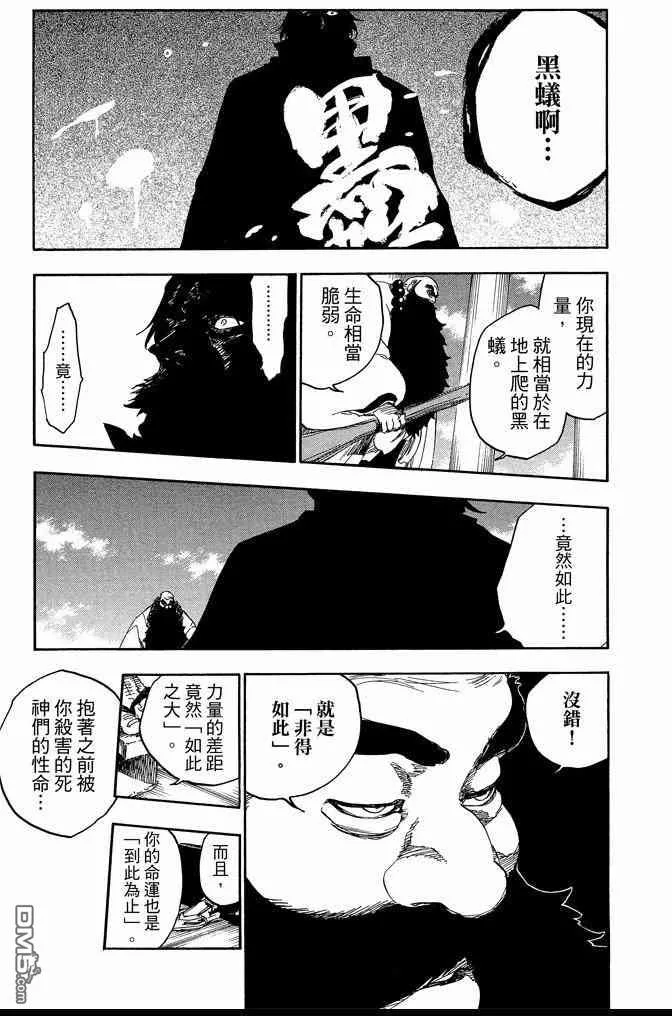 第67卷 第141页