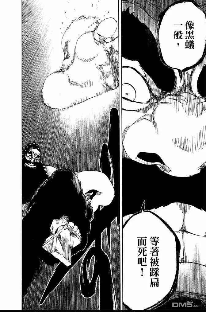 第67卷 第142页