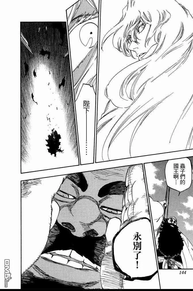 第67卷 第144页