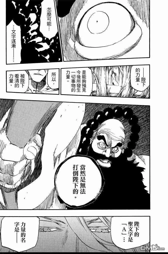 第67卷 第149页