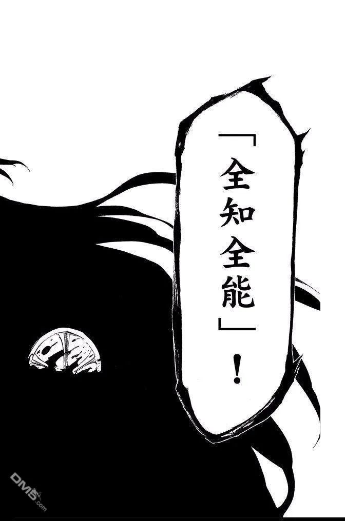 第67卷 第150页