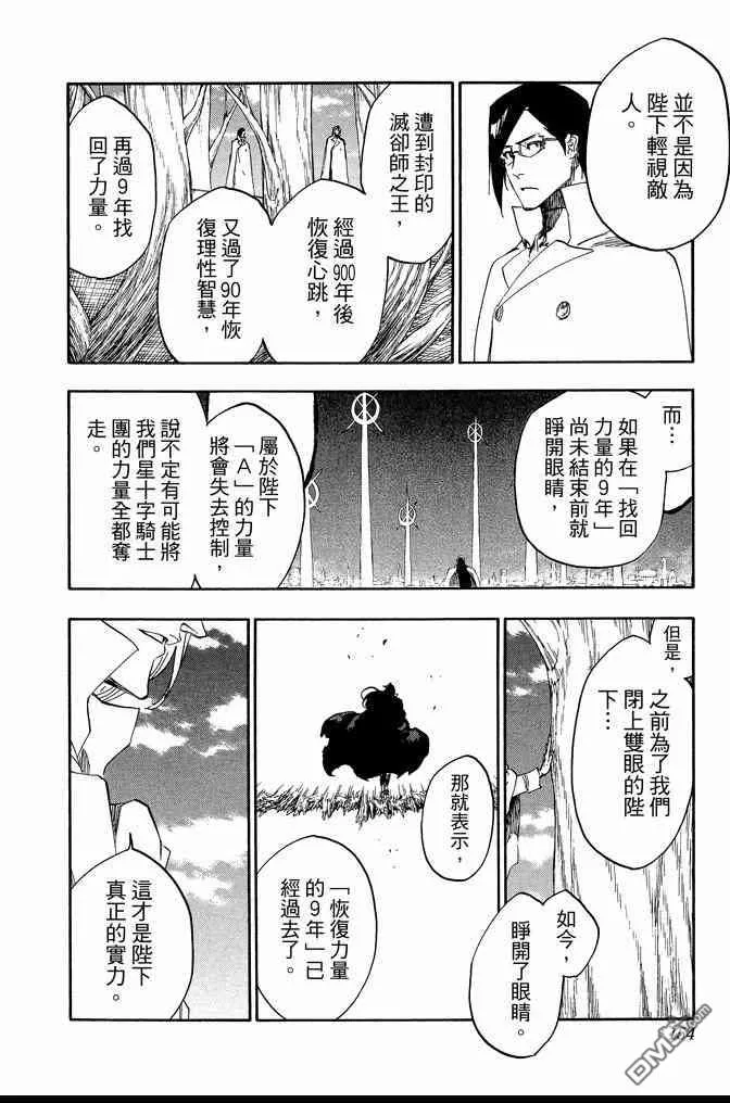 第67卷 第154页