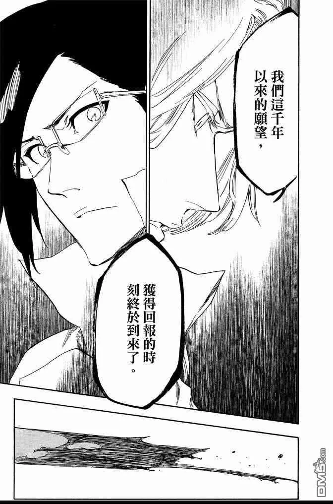 第67卷 第155页