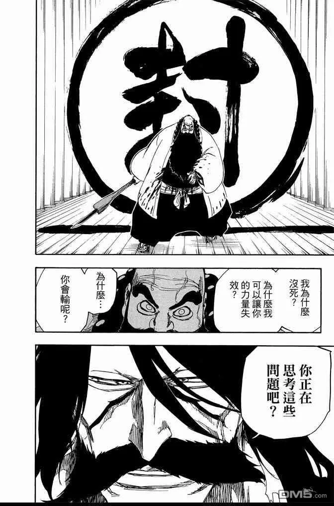 第67卷 第158页