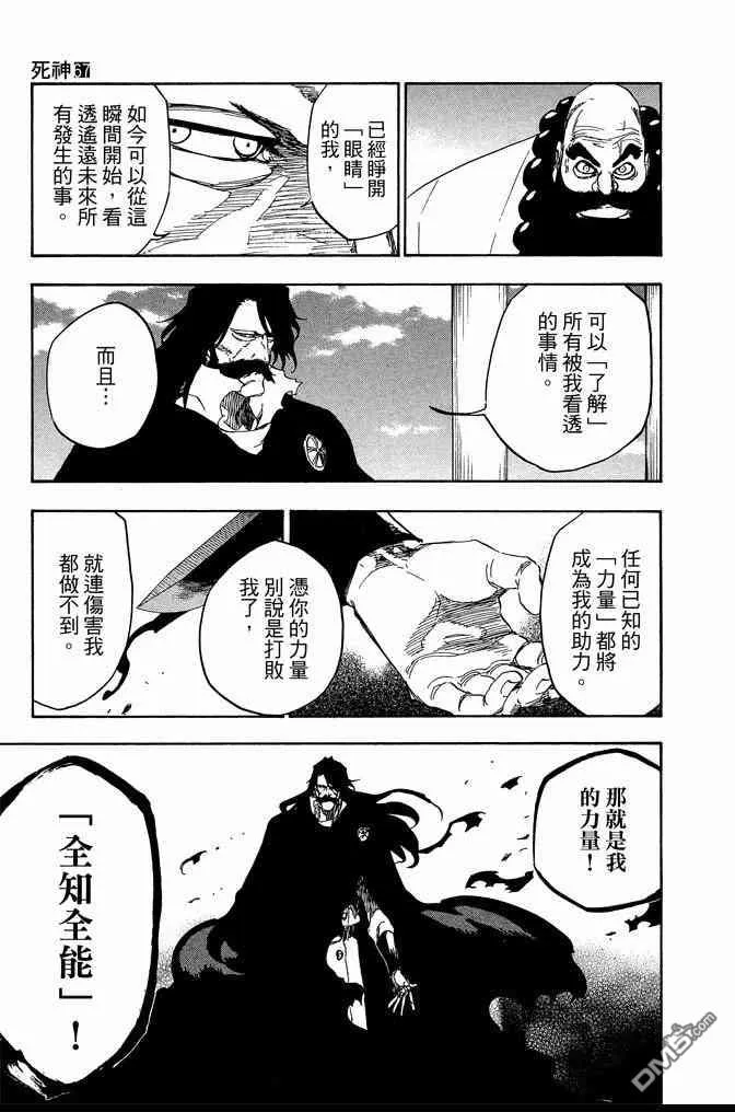 第67卷 第159页