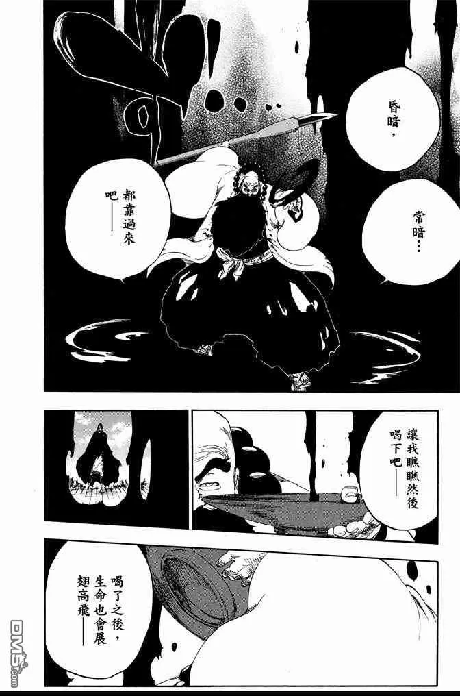 第67卷 第162页