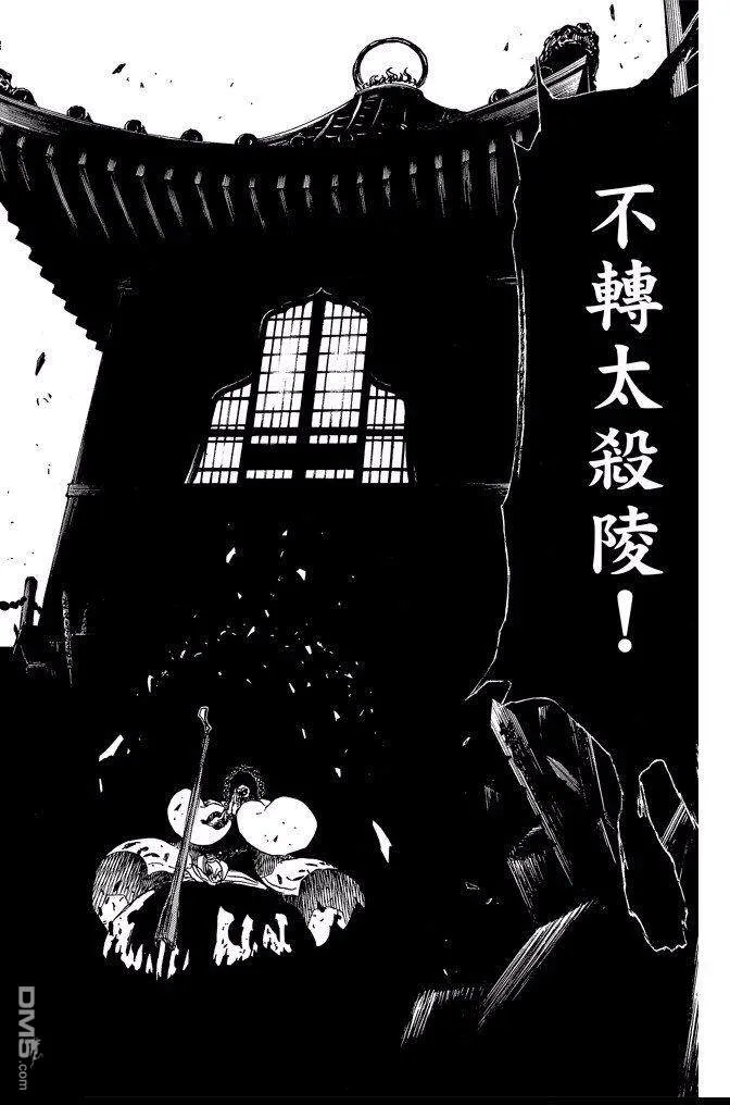 第67卷 第164页