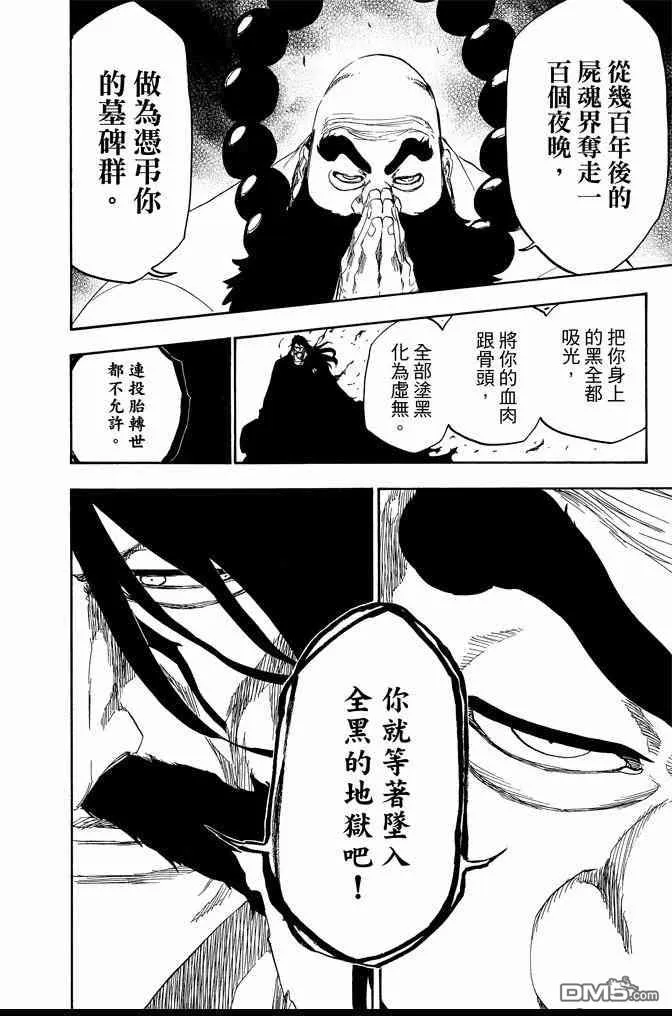 第67卷 第166页