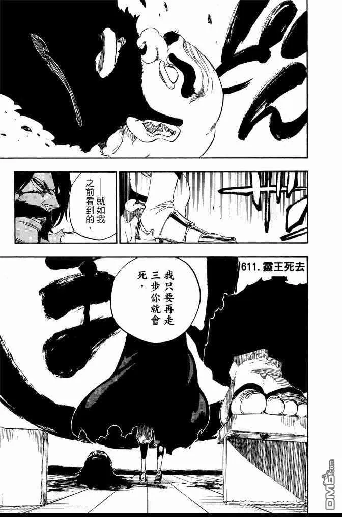 第67卷 第171页