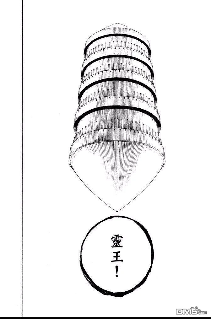 第67卷 第174页