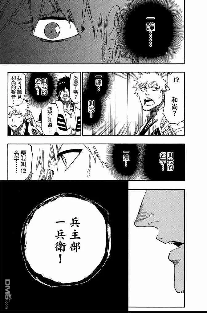 第67卷 第181页
