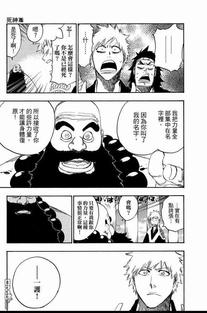 第67卷 第183页