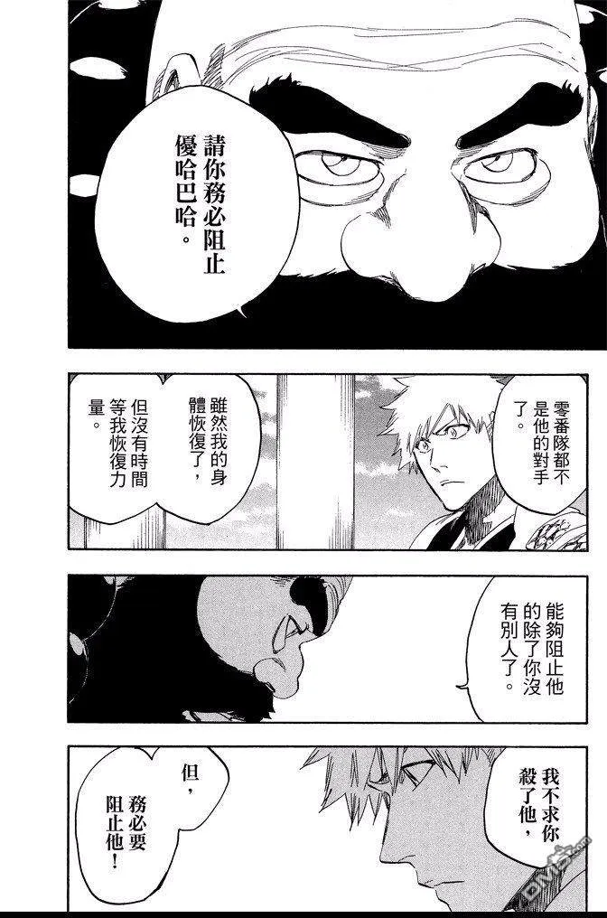 第67卷 第184页