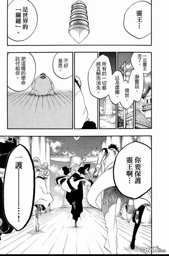 第67卷 第185页