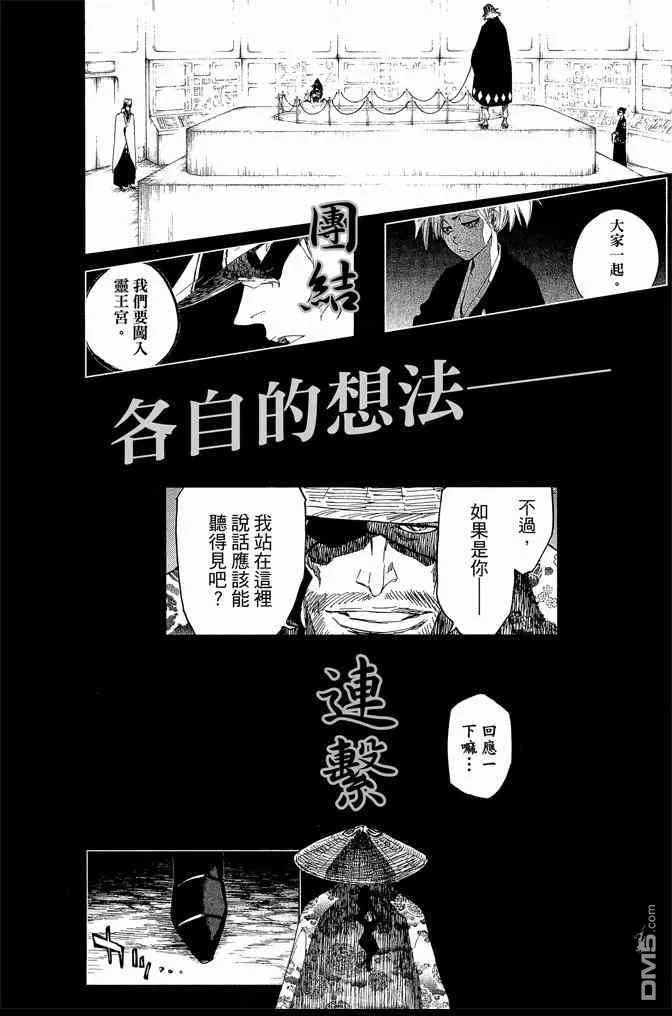 第67卷 第190页