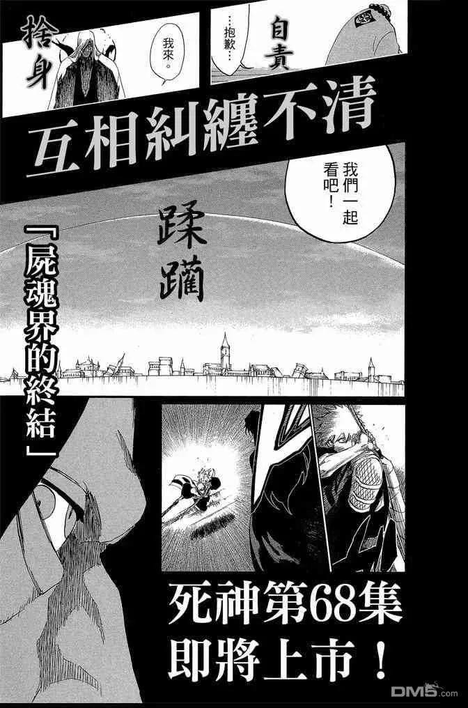 第67卷 第191页