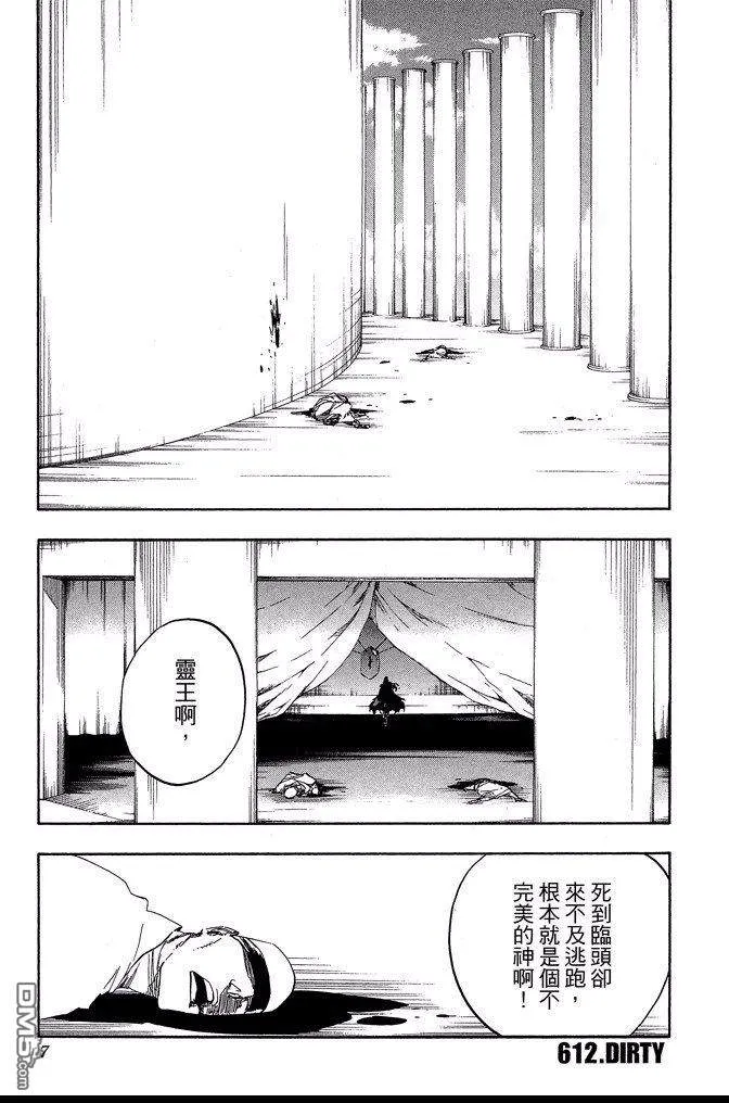 第68卷 第7页