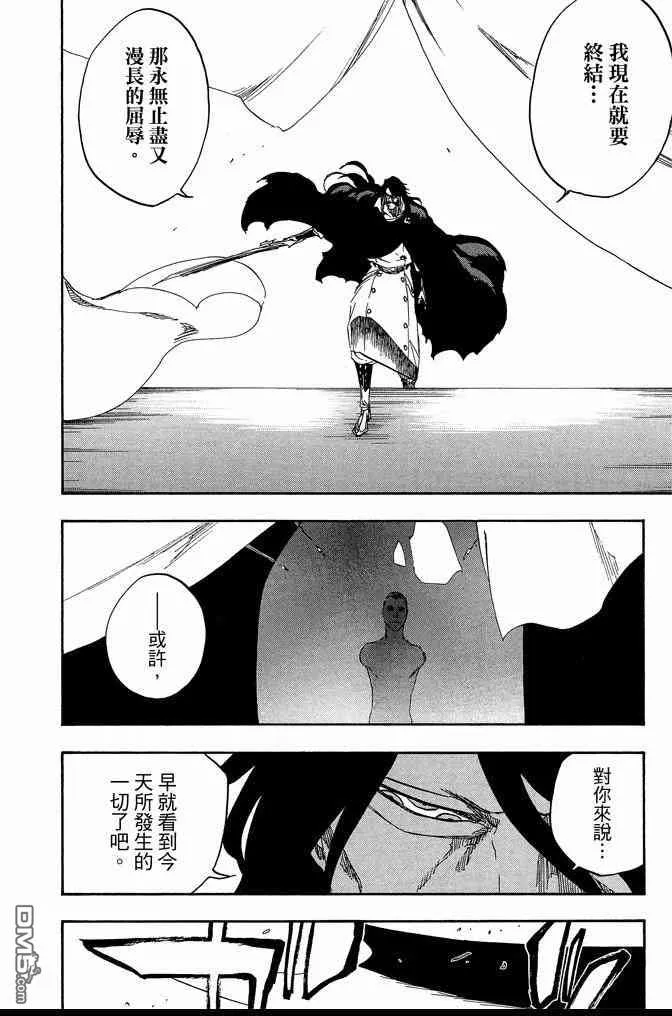 第68卷 第8页