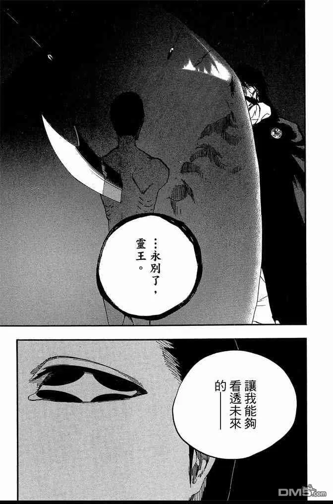 第68卷 第9页