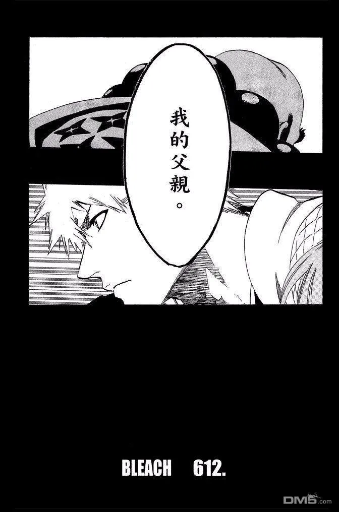 第68卷 第10页
