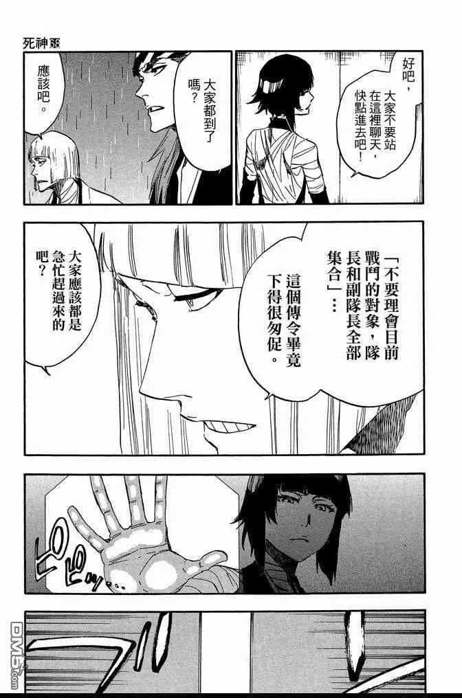 第68卷 第15页