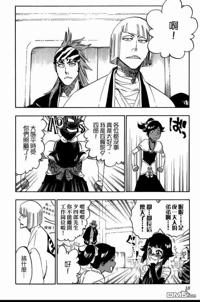 第68卷 第18页