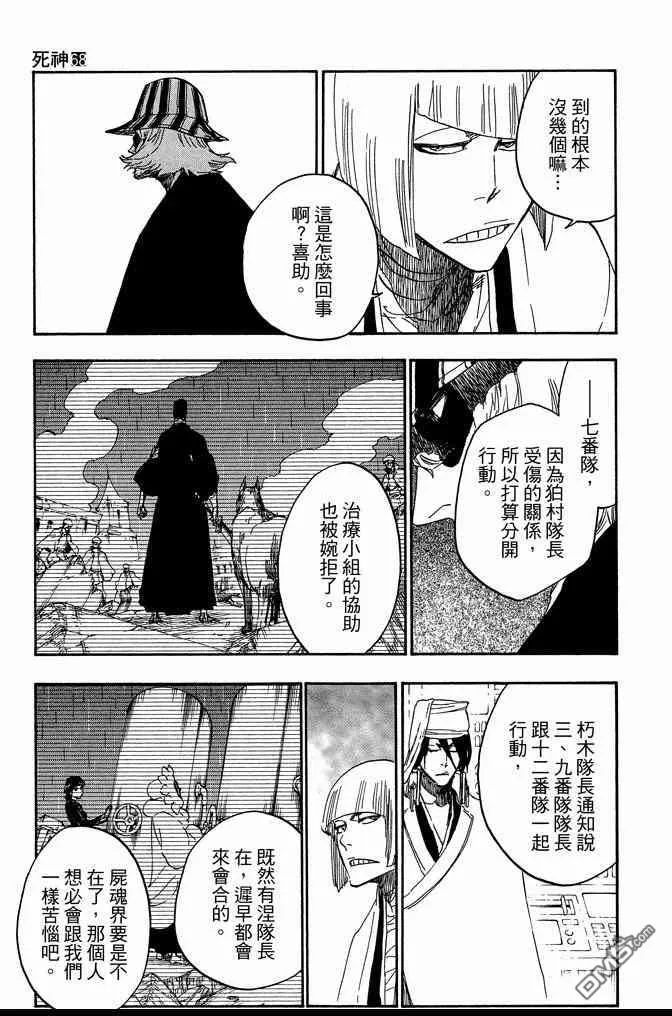 第68卷 第19页