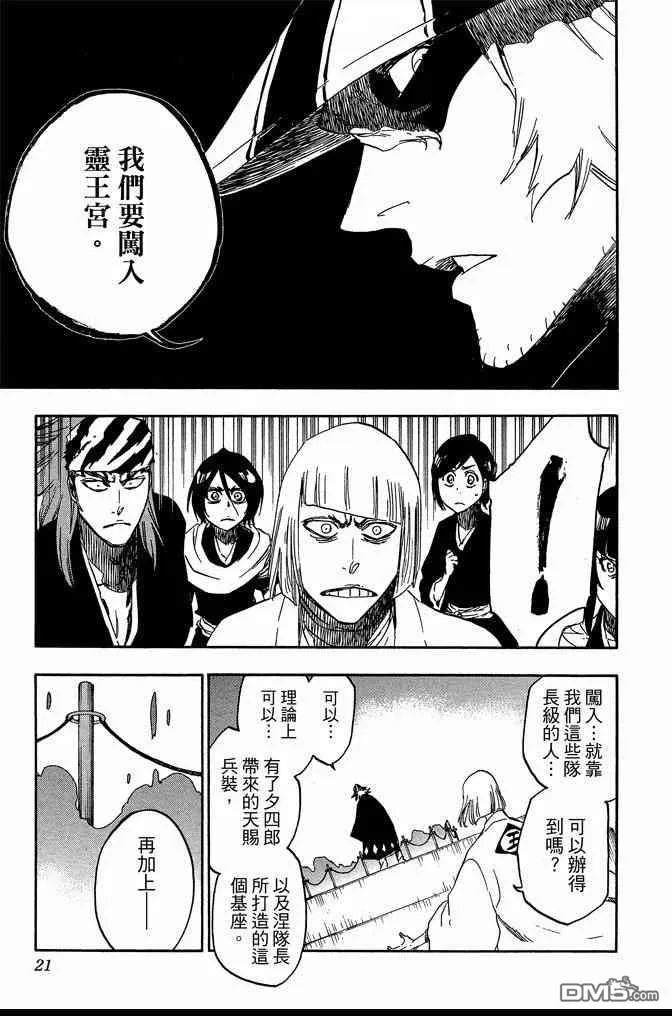 第68卷 第21页